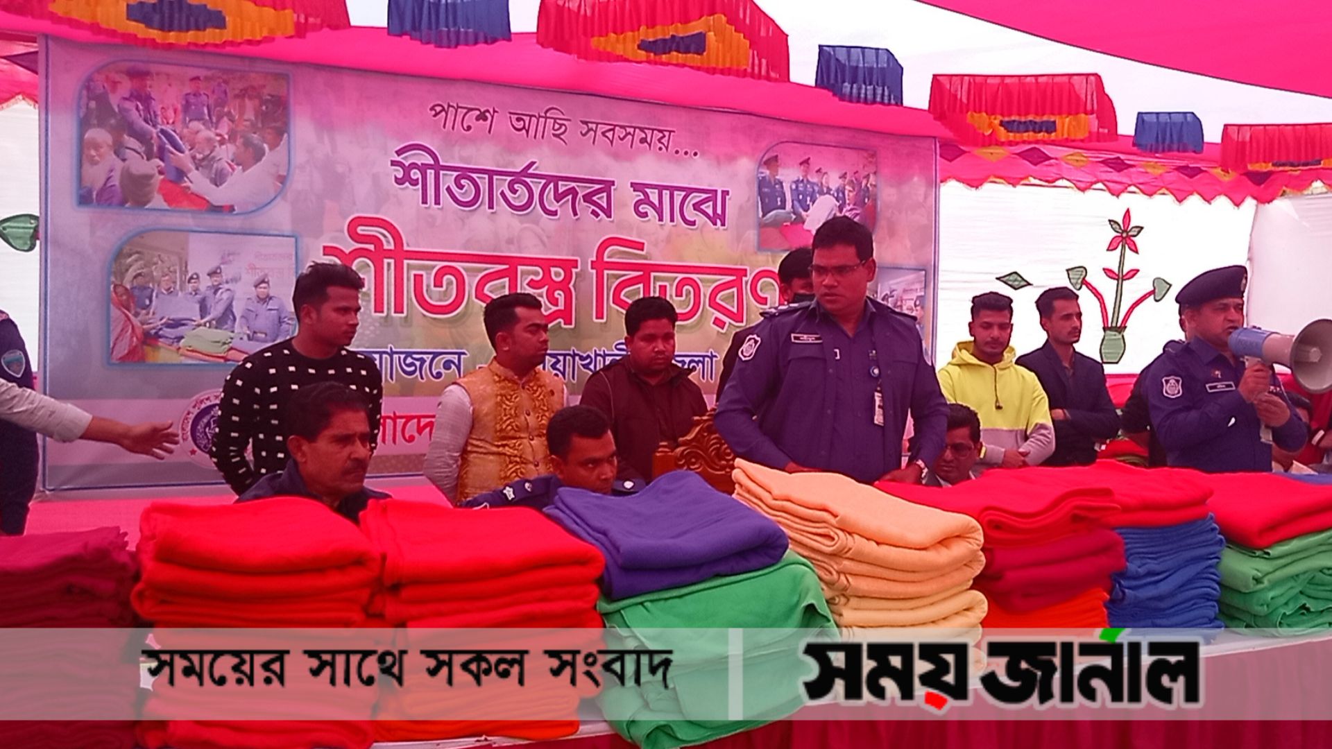 কবিরহাটে পুলিশ সার্ভিস এসোসিয়েশনের উদ্যোগে কম্বল বিতরণ