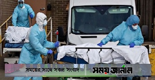 আরও ৮৯৫ জনের মৃত্যু, শনাক্ত এক লাখ