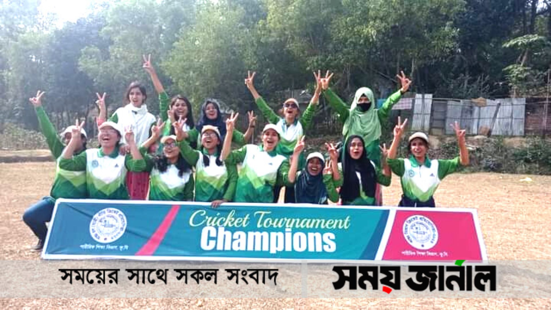 কুবিতে আন্তঃহল ক্রিকেট প্রতিযোগিতায় চ্যাম্পিয়ন ফয়জুন্নেসা হল