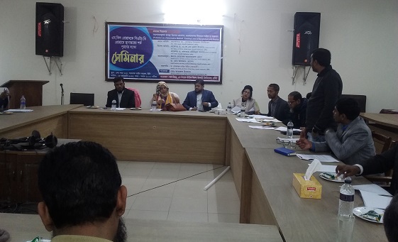 ইবির আল-ফিকহ্ এন্ড লিগ্যাল স্টাডিজ বিভাগে পিএইচডি সেমিনার