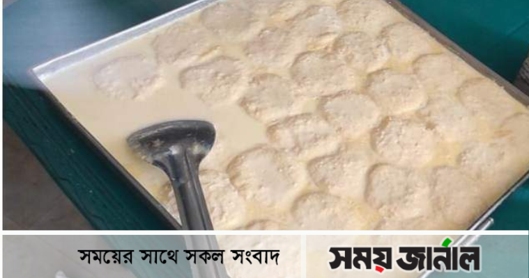 ধামরাইয়ের বিখ্যাত মিষ্টি ক্ষীরমোহন