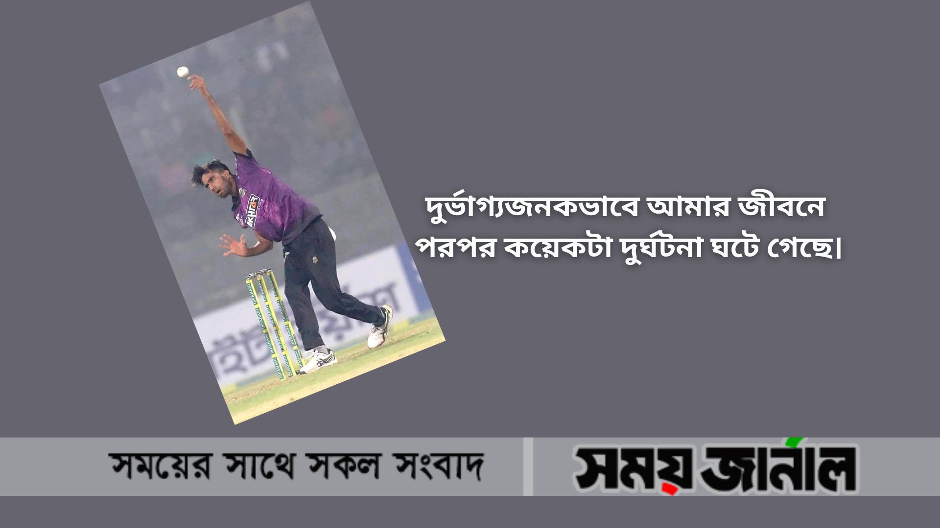ক্রিকেটার নিহাদ লিখছেন ‘দ্বিতীয় জীবনের’ গল্প