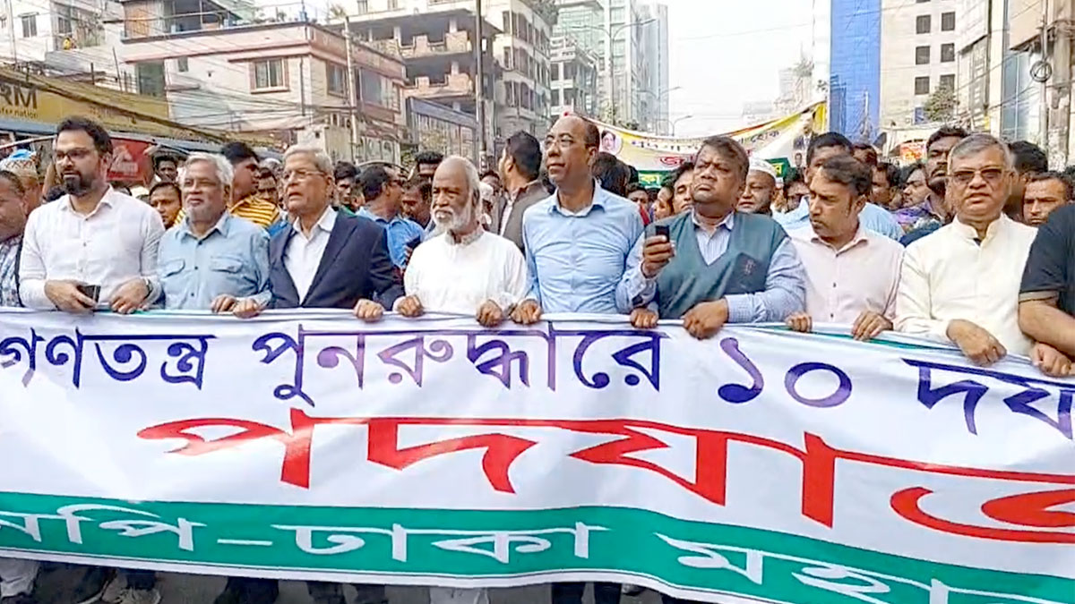 এই নীরব পদযাত্রা দিয়েই দানব সরকারকে বিদায় করব