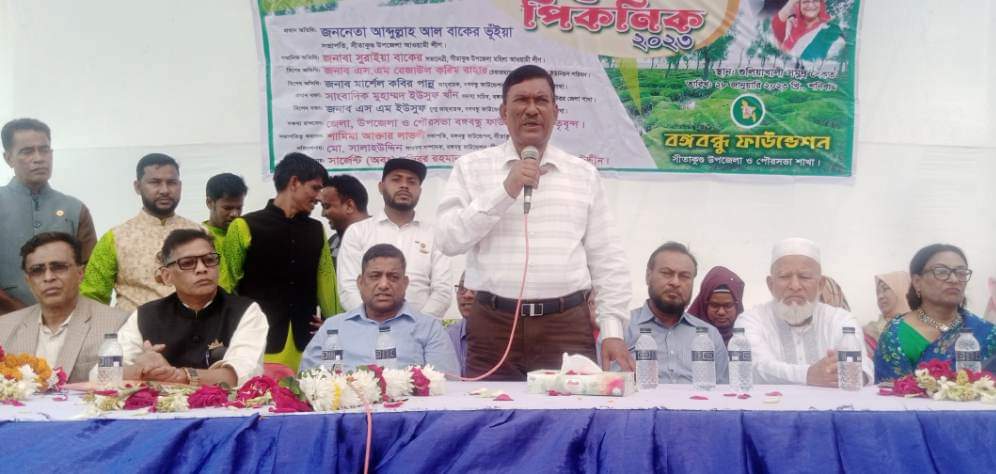 সীতাকুণ্ডে বঙ্গবন্ধু ফাউন্ডেশনের অভিষেক অনুষ্ঠান সম্পন্ন