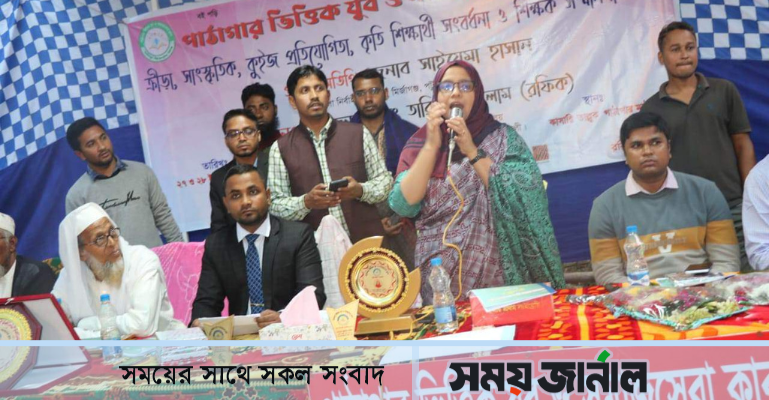 মির্জাগঞ্জে পাঠাগারের উদ্যোগে শিক্ষক সম্মাননা ও কম্বল বিতরণ