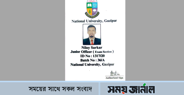 ফরিদপুরে ভুয়া জুনিয়র অফিসার আটক