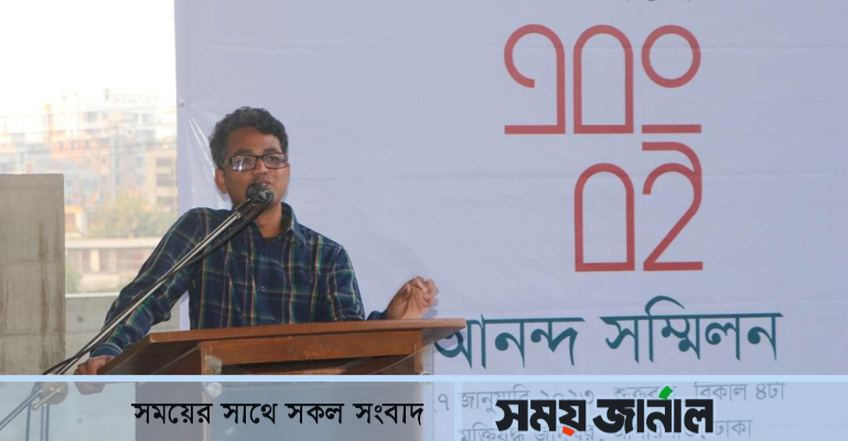 এবং বইয়ের পঞ্চম বর্ষপূর্তিতে আনন্দ সম্মিলন