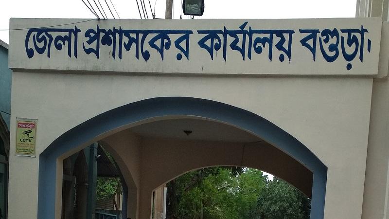 বগুড়ায় ডিসির ফোন নম্বর ক্লোন করে অর্থ দাবি