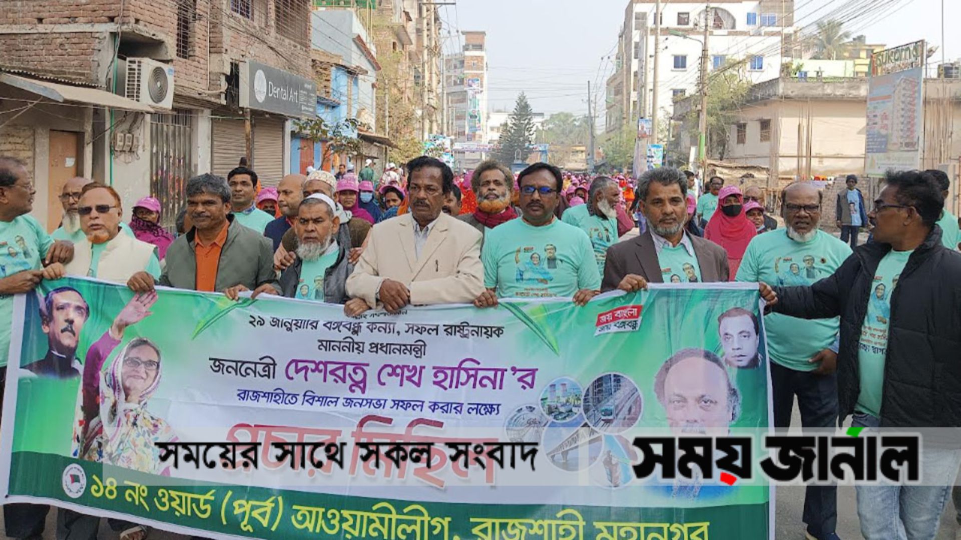 খণ্ড খণ্ড মিছিল নিয়ে প্রধানমন্ত্রীর জনসভায় আসছেন নেতাকর্মীরা