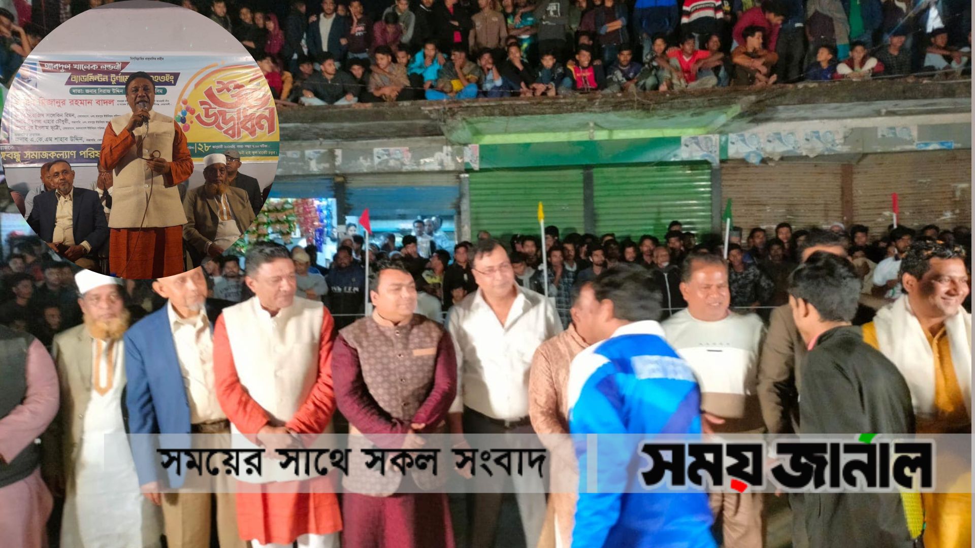 কোম্পানীগঞ্জে ব্যাডমিন্টন টুর্নামেন্টের উদ্বোধন