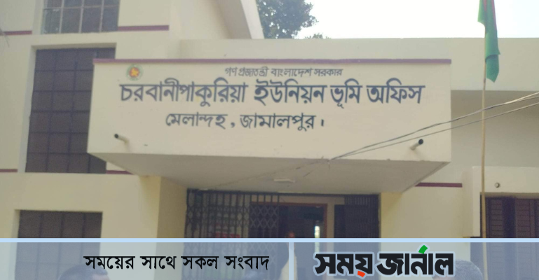 জামালপুরের সাংবাদিক লাঞ্ছিতের ঘটনায় তদন্ত শুরু