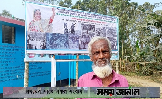 ধামরাইয়ে আমছিমুর গ্রামে মুক্তিযোদ্ধাদের স্মৃতিস্তম্ভ নির্মাণের দাবি