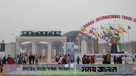 মাসব্যাপী ঢাকা আন্তর্জাতিক বাণিজ্য মেলা শেষ হচ্ছে আজ