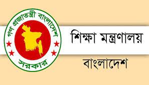 রিজেন্ট বোর্ডের সদস্য মনোনয়ন