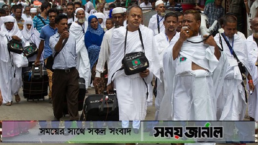 হজ প্যাকেজ: জনপ্রতি খরচ প্রায় ৭ লাখ  টাকা