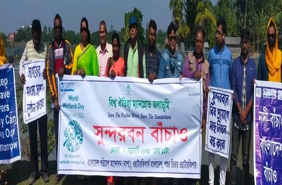 দূষণ ও দখলের কবল থেকে ম্যানগ্রোভ জলাভূমি সুন্দরবনকে বাঁচাও