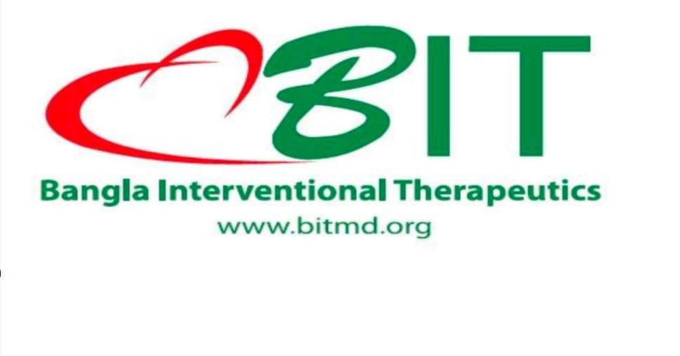 আন্তর্জাতিক হৃদরোগ বিশেষজ্ঞদের দুইদিন ব্যাপী সম্মেলন শুরু হচ্ছে শুক্রবার