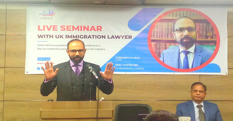 ভিআইএসএএ-এর উদ্যোগে  নতুন ব্যবসায়িক ভিসা 'গ্লোবাল বিজনেস মবিলিটি' শীর্ষক সেমিনার অনুষ্ঠিত