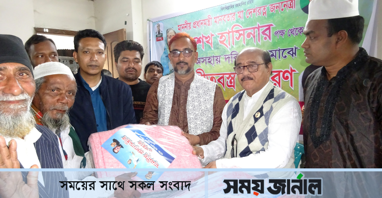 মোরেলগঞ্জে শ্রমীকদের মাঝে শীতবস্ত্র বিতরণ করলেন এমপি মিলন