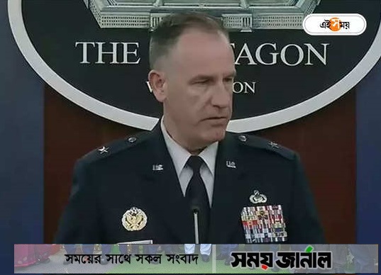 চীনা নজরদারির দ্বিতীয় বেলুন, ল্যাটিন আমেরিকায়