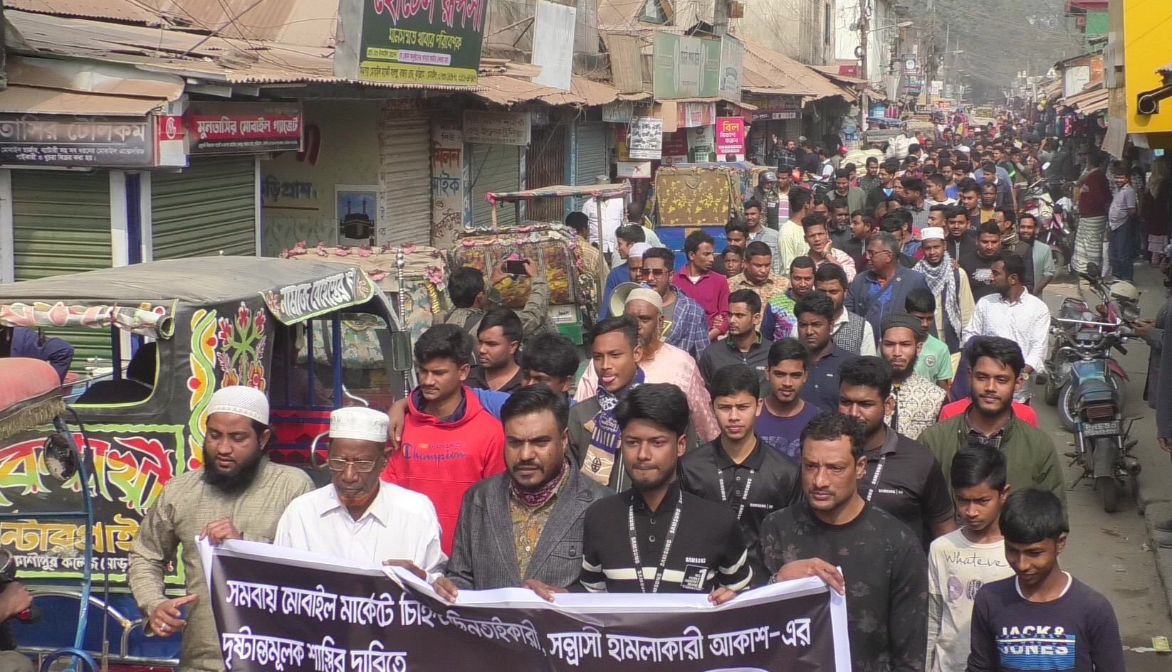 কুড়িগ্রামে ব্যবসায়ীর দোকানে হামলা প্রতিবাদে মানববন্ধন-সড়ক অবরোধ