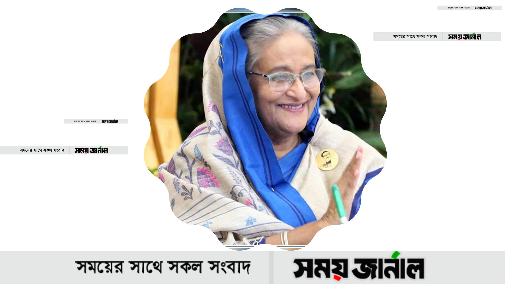 রাজস্ব সম্মেলন ও এনবিআর ভবন উদ্বোধন আজ