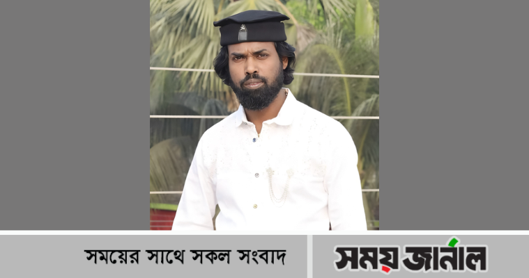 ছাত্রলীগ থেকে আ'লীগে পদ, অপকর্ম করে অঢেল সম্পদের মালিক কয়রার বাহারুল