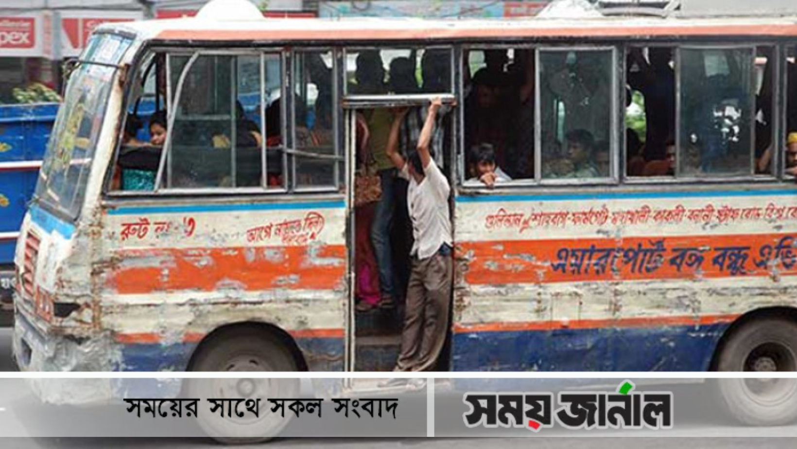 মহাসড়ক দাপিয়ে চলছে পারমিটবিহীন বৈশাখী