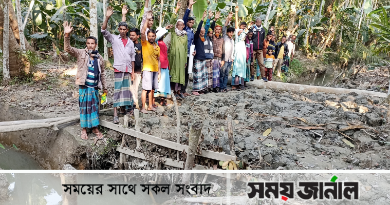 মোরেলগঞ্জে খালে প্রভাবশালীর বাঁধ, ৬শ’ হেক্টর বোরো ফসলের ক্ষতির সম্ভাবনা