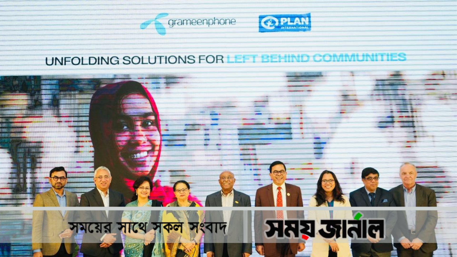 সাড়ে চার লাখ সুবিধাবঞ্চিত তরুণকে ডিজিটাল প্রশিক্ষণ দিবে গ্রামীণফোন ও প্ল্যান ইন্টারন্যাশনাল