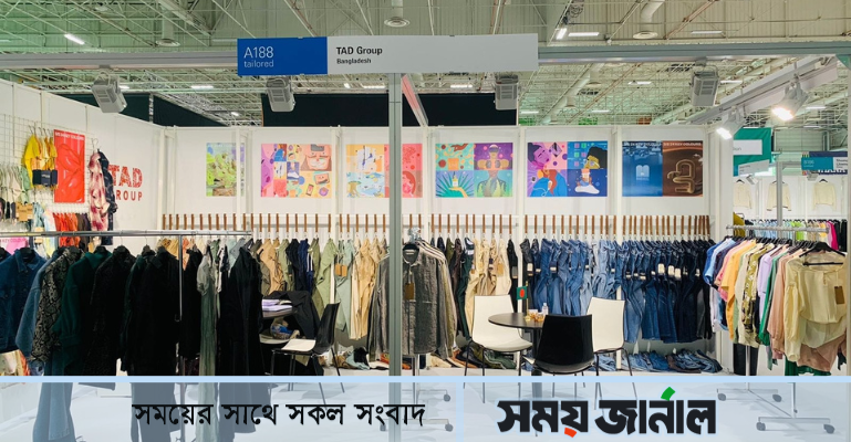প্যারিস টেক্সওয়ার্ল্ডে অংশ নিয়েছে বাংলাদেশের ৯ ফ্যাব্রিক ও গার্মেন্টস