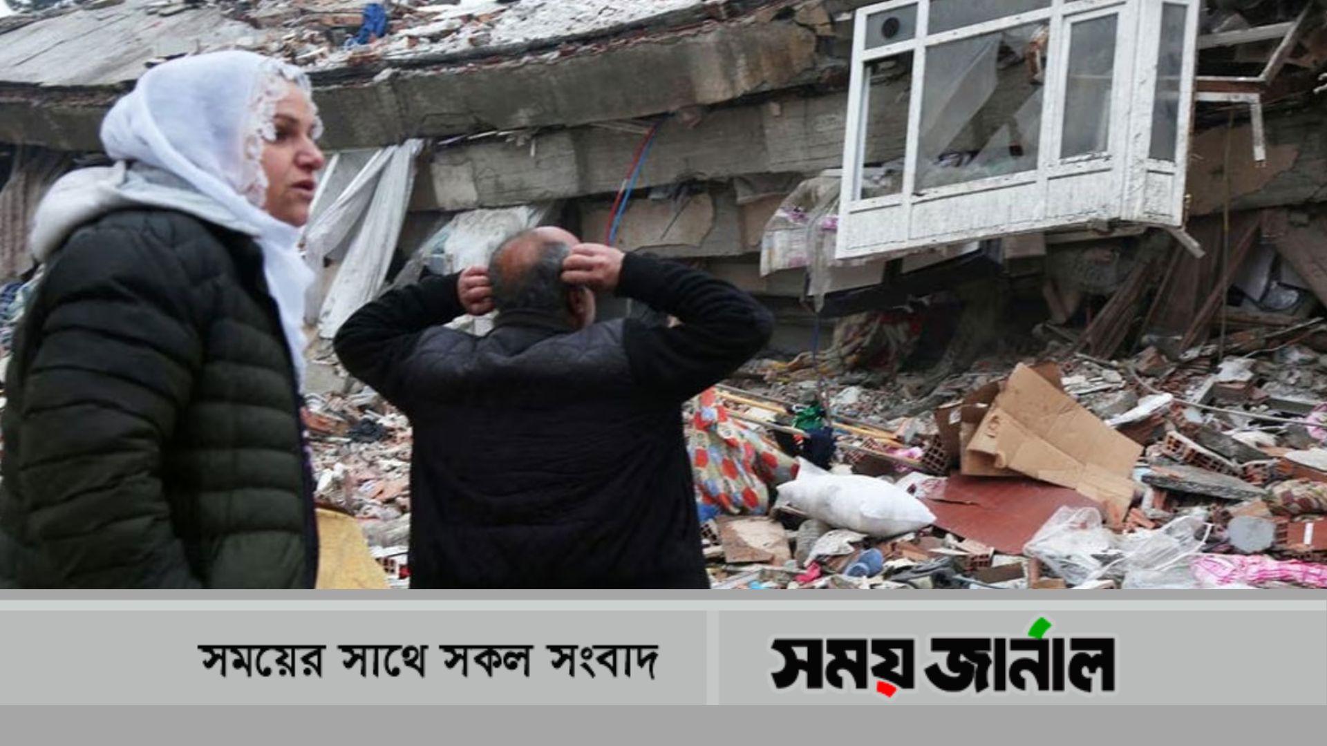 তুরস্কে ফের ভূমিকম্পের আঘাত