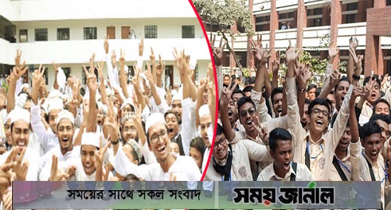 গড় পাসের হার ৮৫.৯৫, সর্বোচ্চ মাদরাসা বোর্ড ৯২. ৫৬ শতাংশ