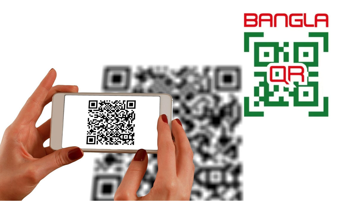 ‘‌‌বাংলা কিউআর’ কোডে ইচ্ছে মতো লেনদেনের সুযোগ