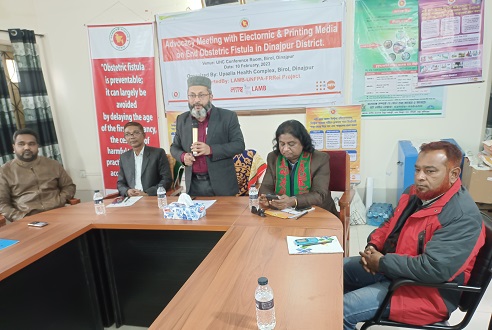 দিনাজপুরে ফিস্টুলা সম্পর্কে সচেতনতা বিষয়ে সাংবাদিকদের সাথে মতবিনিময় সভা