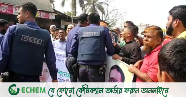 নোয়াখালীতে বিএনপির পদযাত্রায় হামলা, আহত ২০