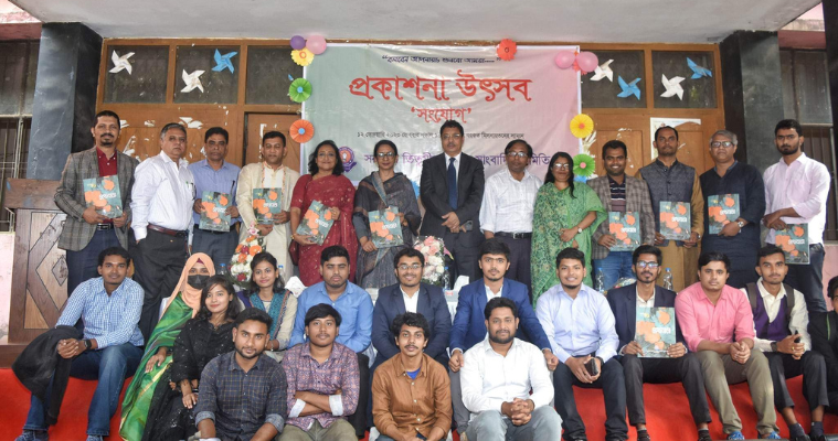 বর্ণিল আয়োজনে ‘সংযোগ’এর মোড়ক উন্মোচন সম্পন্ন