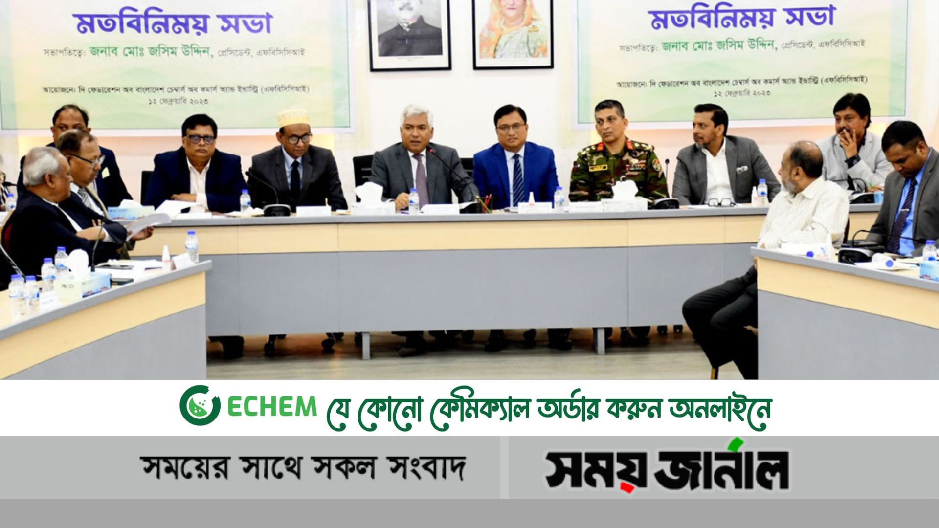 রোজায় নিত্যপণ্যের বাজার স্থিতিশীল থাকবে : প্রতিশ্রুতি ব্যবসায়ীদের