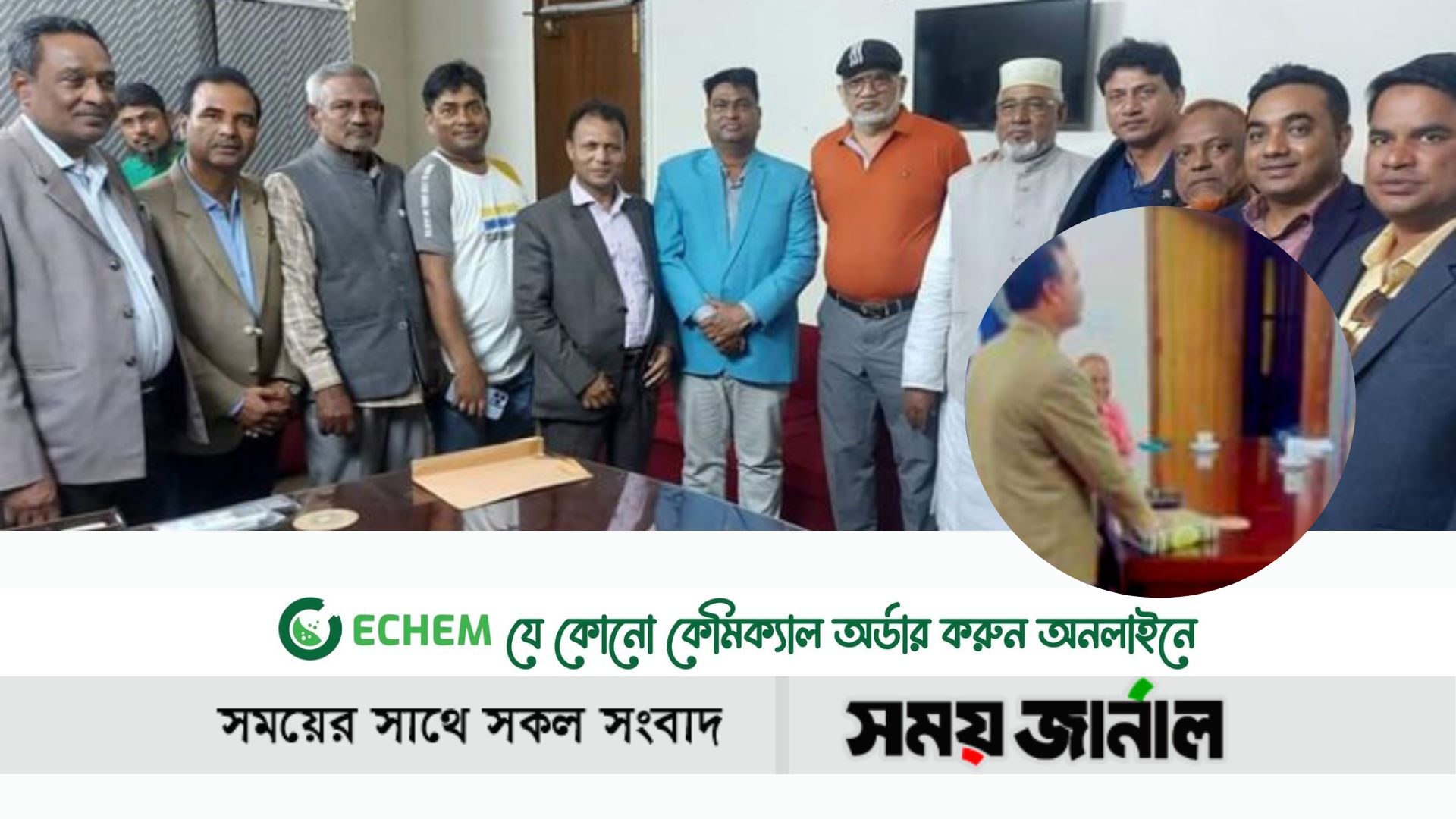 মেয়র,চেয়ারম্যানদের কোরআন ছুঁয়ে শপথ করালেন এমপি,শপথ করানোর ভিডিওচিত্র ফাঁস
