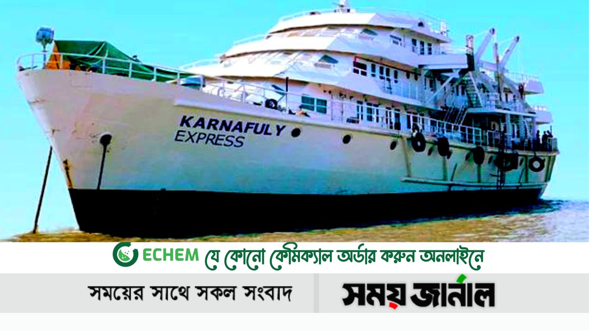 হজযাত্রী জাহাজে করে পাঠানোর আলোচনা চলছে