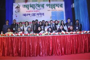 কবি আসাদ চৌধুরীকে আজীবন সম্মাননা প্রদান করল আমাদের গল্পঘর