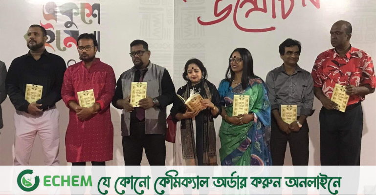 মেলায় পাওয়া যাচ্ছে সুভাষ আচার্যের বই ‘গুরুগৃহে উচ্চারণ শিক্ষা’