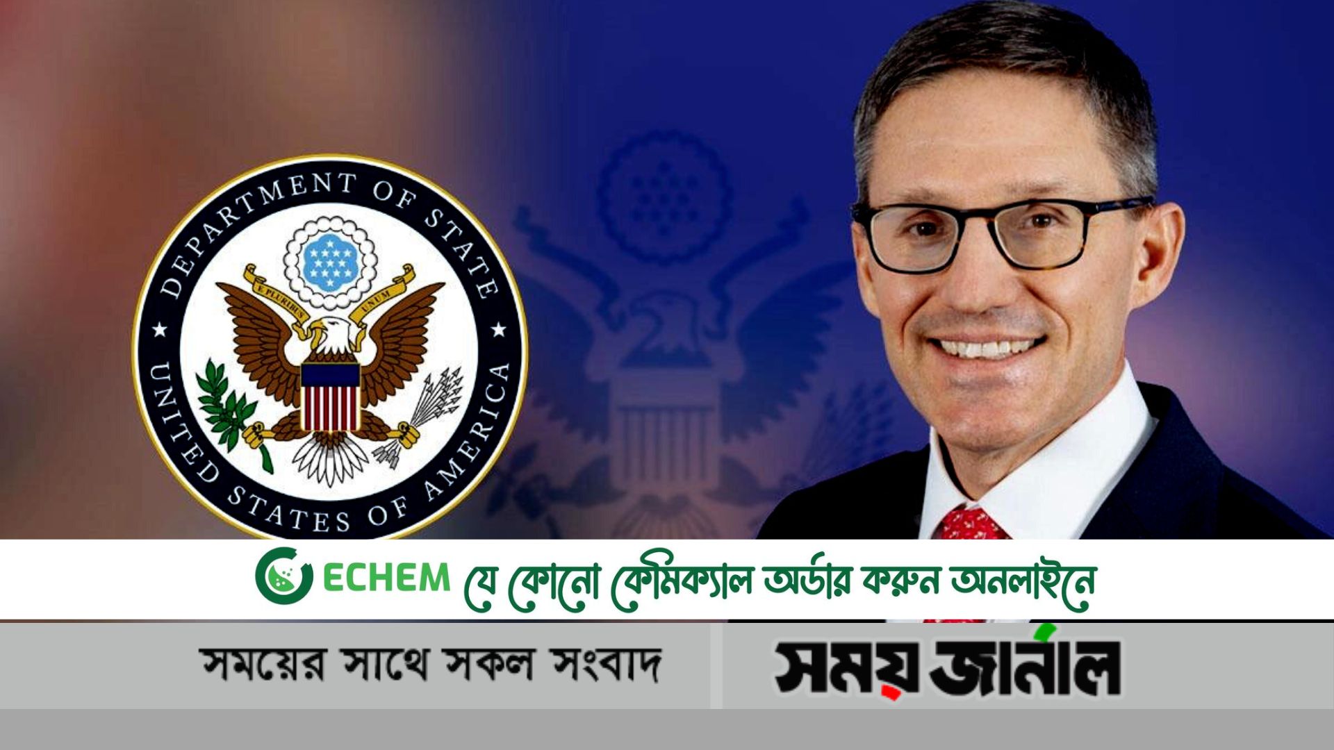 আজ আসছেন শোলেট, রোহিঙ্গা ইস্যুতে গুরুত্ব দেবেন তিনি