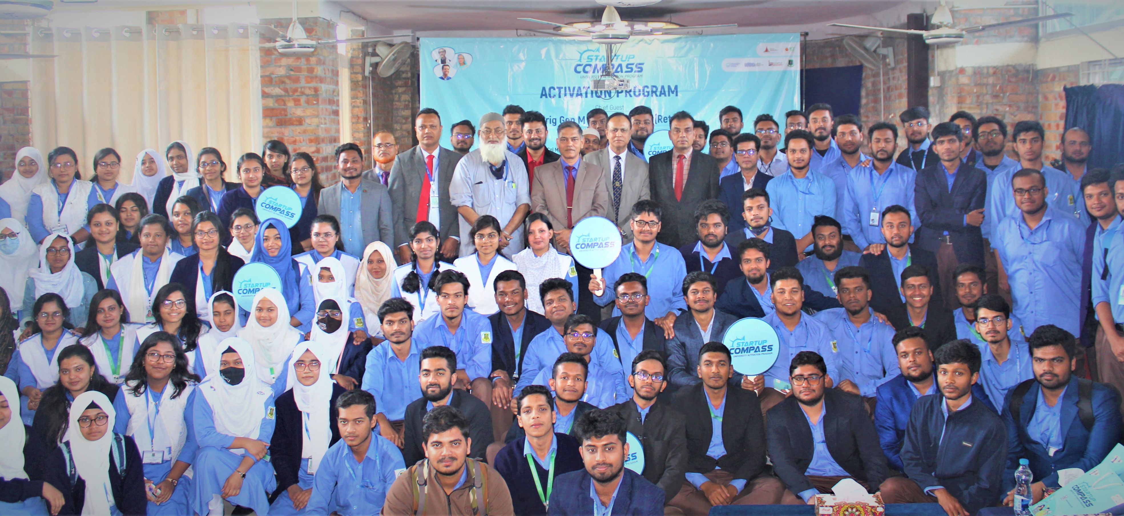 বাগাতিপাড়ায় স্টার্টআপ ক্যাম্পাস-বিশ্ববিদ্যালয় অ্যাক্টিভেশন প্রোগ্রাম অনুষ্ঠিত