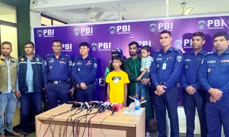 নারায়নগঞ্জে নিখোঁজ দুই শিশু উদ্ধার করেছে পিবিআই