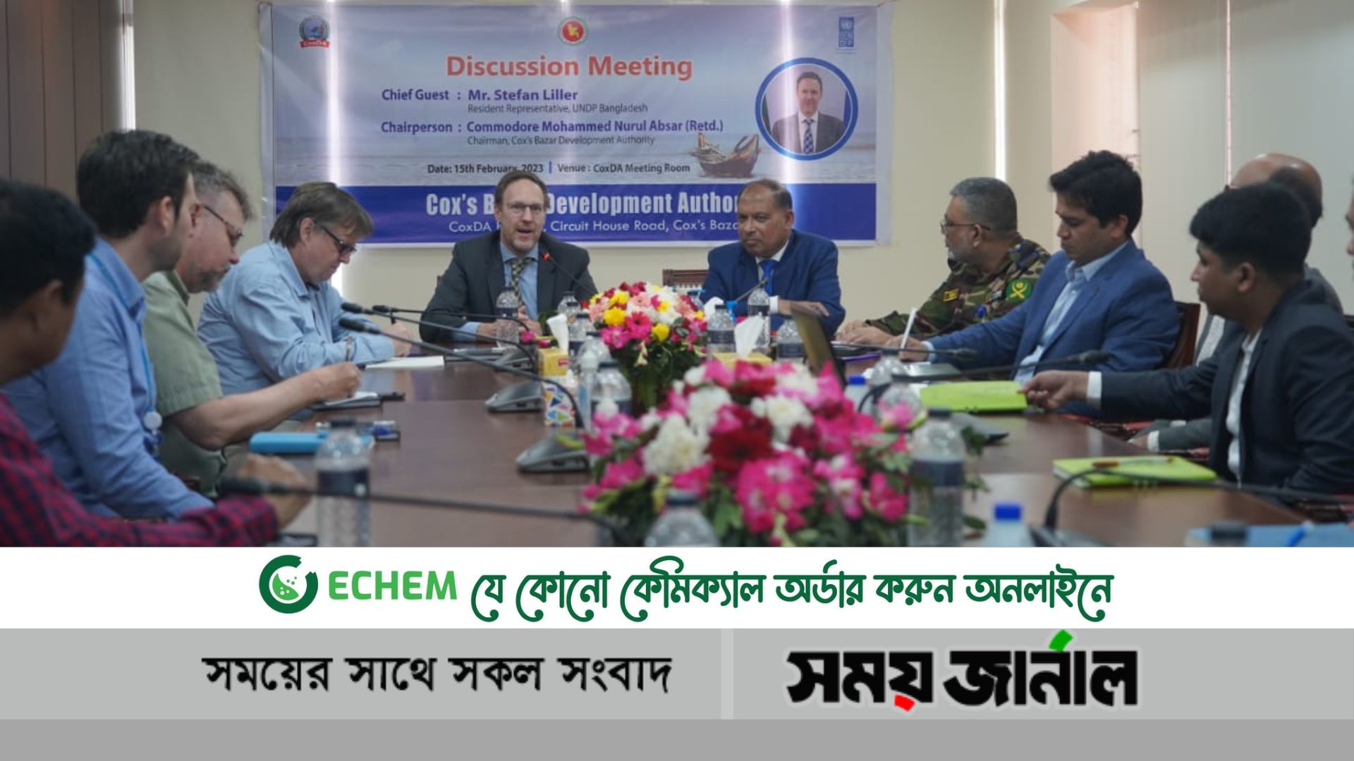 ক্সবাজারের উন্নয়নে ইউএনডিপি সহযোগিতার আশ্বাস