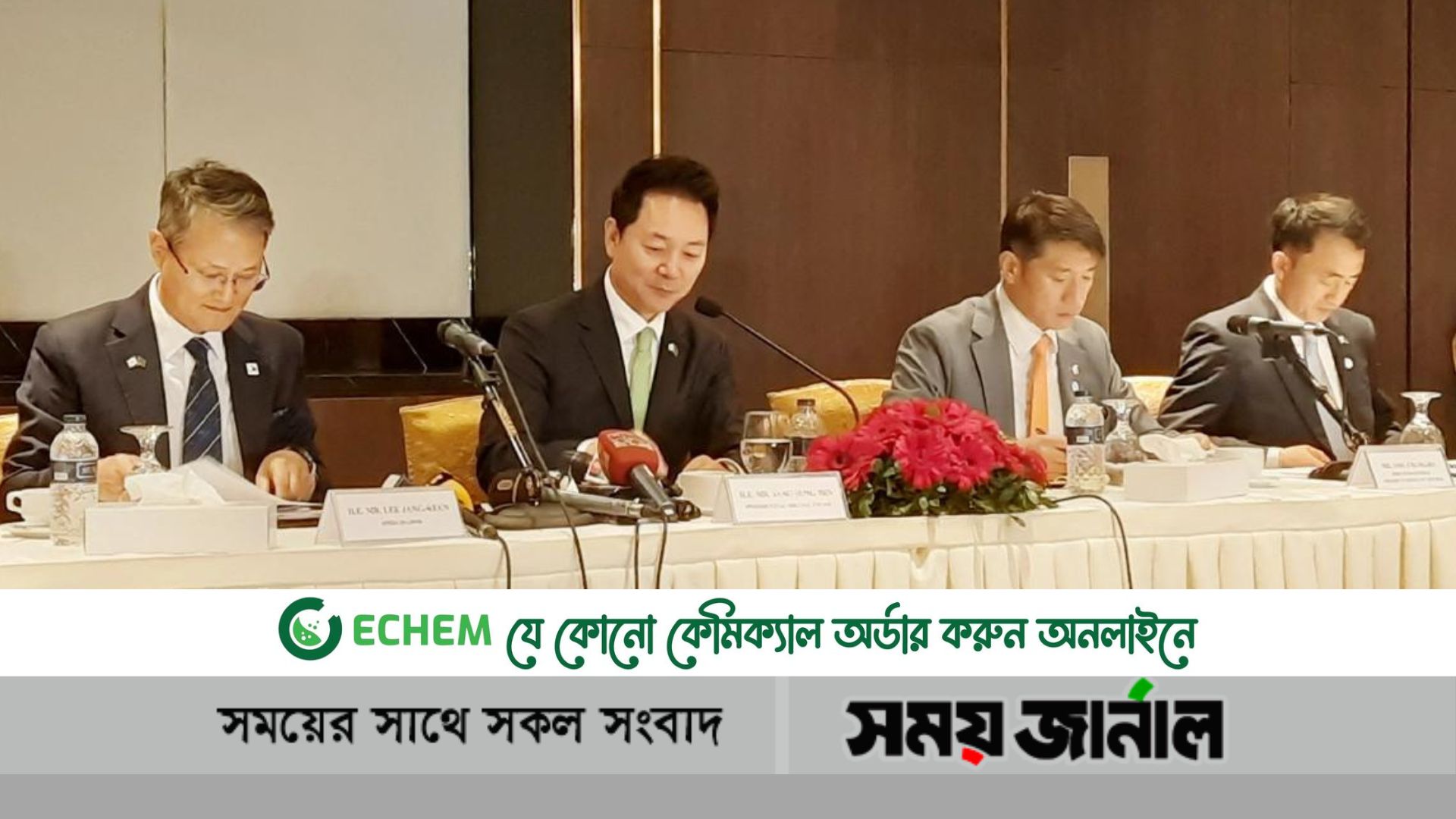 বাংলাদেশের সঙ্গে সম্পর্ক আরও গভীর করতে চায় দক্ষিণ কোরিয়া