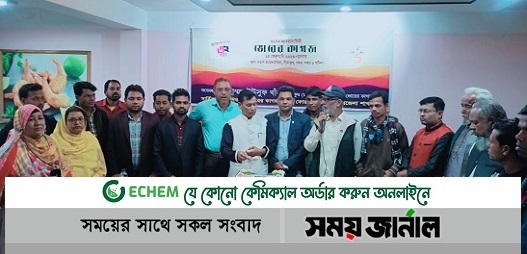 সীতাকুণ্ডে ভোরের কাগজের ৩১তম প্রতিষ্ঠা বার্ষিকী উদযাপন