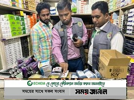 ঔষধের মার্কেটে অভিযান: ৩৪ লাখ ৯০ হাজার টাকা জরিমানা
