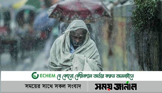 দক্ষিণাঞ্চলের দু'বিভাগে গুঁড়ি গুঁড়ি বৃষ্টি